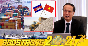 រដ្ឋមន្រ្តីក្រសួងពាណិជ្ជកម្ម សំណូមពរដល់ភាគីចិន ឱ្យបន្តគាំទ្រនិងសម្របសម្រួលដល់ការនាំចូលដំឡូងមីស្ងួតកម្ពុជាទៅកាន់តំបន់ស្វយ័តក្វាងស៊ី