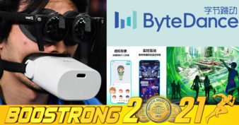 មិនឱ្យចាញ់ facebook! មេធំ TikTok កំពុងសាកល្បងកម្មវិធីថ្មីមួយស្រដៀងគ្នាទៅនឹង metaverse