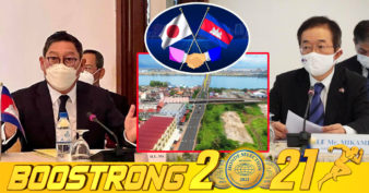 ឯកអគ្គរដ្ឋទូតជប៉ុនប្រចាំកម្ពុជា ប្តេជ្ញាចិត្តបន្តចូលរួមជាមួយរាជរដ្ឋាភិបាលកម្ពុជាក្នុងកិច្ចជំរុញ និងទាក់ទាញវិនិយោគផ្ទាល់ពីជប៉ុនមកកម្ពុជាបន្ថែមទៀត