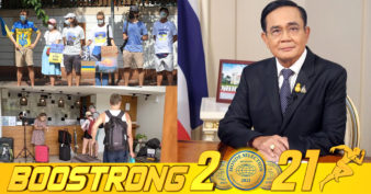 នាយករដ្ឋមន្ត្រី​ថៃ សន្យា​ផ្តល់​ជំនួយ​ដ៏​ល្អ​បំផុត​ដល់​ភ្ញៀវ​ទេសចរ​រុស្ស៊ី និង​អ៊ុយក្រែន​ដែល​ជាប់គាំងនៅក្នុងប្រទេសថៃ