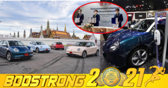 ក្រុមហ៊ុនផលិតរថយន្តដ៏ធំមួយរបស់ចិន ចុះកិច្ចព្រមព្រៀងជាមួយរដ្ឋាភិបាលថៃ ដើម្បីកាត់បន្ថយតម្លៃរថយន្តអគ្គិសនីសម្រាលបន្ទុកដល់ប្រជាជនថៃ