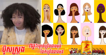 ចេះប្រាកដប្រាក់រត់តាមហៅ! ក្មេងស្រីវ័យត្រឹម ១៣ឆ្នាំម្នាក់ ចាយពេលតែ ១ឆ្នាំក្លាយជាមហាសេដ្ឋី ដោយសារតែទេពកោសល្យមួយនេះ