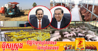 ក្រុមហ៊ុនមកពីប្រទេសឥណ្ឌា ណែនាំការធ្វើទំនើបកម្មកសិកម្មដល់កម្ពុជា ដោយប្រើប្រាស់បច្ចេកវិទ្យាទំនើបចុងក្រោយរបស់ឥណ្ឌា