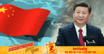 ប្រធានាធិបតីចិន ស៊ី ជីនពីង ប្រកាស​វិនិយោគ​បន្ថែម​ ១​ពាន់​លាន​ដុល្លារ​ ដើម្បី​ជួយ​ប្រទេស​កំពុង​អភិវឌ្ឍន៍