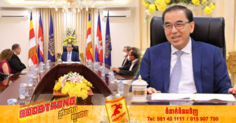 រដ្ឋមន្ត្រីក្រសួងកសិកម្ម ស្នើសុំឱ្យក្រុមហ៊ុនអ៉ីស្រាអែល បង្កើនចំនួននិស្សិតទៅធ្វើកម្មសិក្សា នៅក្រៅប្រទេសឱ្យបានកាន់តែច្រើនបន្ថែមទៀត