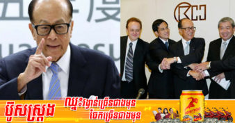 លោក លី កាស៊ីង ធ្លាប់និយាយថា ការឲ្យខ្ចីប្រាក់អាចវិនិច្ឆ័យពីគុណភាពរបស់មនុស្ស អ្វីដែលគេឲ្យអ្នកខ្ចីមិនមែនជាលុយទេ តែជាទំនុកចិត្ត ការជឿជាក់ ការលើកទឹកចិត្ត