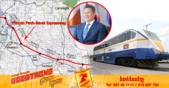 គម្រោងសាងសង់ផ្លូវល្បឿនលឿនភ្នំពេញ-បាវិត និងគម្រោងផ្លូវរថភ្លើងតភ្ជាប់ពីភ្នំពេញទៅក្រុងហូជីមិញ នឹងផ្ដល់ផលចំណេញយ៉ាងច្រើន