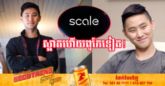 Alexandr Wang ក្រវាត់ចោលឱកាសសិក្សានៅវិទ្យាស្ថានល្បីនៅអាមេរិក ត្រឹមអាយុ ១៩ឆ្នាំ រត់តាមក្ដីស្រមៃ ឥឡូវក្លាយជាមហាសេដ្ឋីវ័យក្មេងបំផុតលើលោក