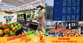 អតិផរណាកើនឡើង ធ្វើឱ្យមហាសេដ្ឋីផ្នែកវិស័យស្បៀងអាហារ និងថាមពល រកបាន ១ពាន់លានដុល្លាររៀងរាល់ ២ថ្ងៃម្ដង