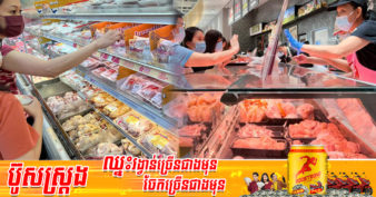 សិង្ហបុរី រំពឹងថានឹងទទួលបានការនាំចូលសាច់មាន់កាន់តែច្រើនពីប្រទេសថៃ និងប្រទេសមួយចំនួនទៀត