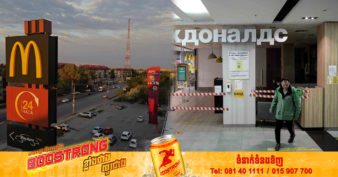 ខាតមិនចេះតិច! ទណ្ឌ-កម្មទៅលើរុស្ស៊ី ធ្វើឱ្យក្រុមហ៊ុនសកលលោក ខាតបង់ជាង ៥៩ពាន់លានដុល្លារ ខណៈបញ្ហាហិរញ្ញវត្ថុក៏កាន់តែរីកធំទៅៗ