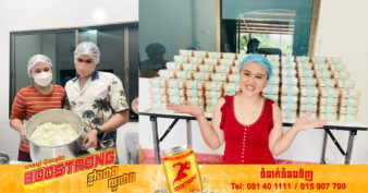 ពីនិស្សិតស្រីធម្មតាៗម្នាក់​ ក្លាយជាម្ចាស់ហាងនំបុ័ងអប់ស្រួយយីហោ “PN Stories” ដែលអាចបង្កើនប្រាក់ចំណូលបានមិនធម្មតា