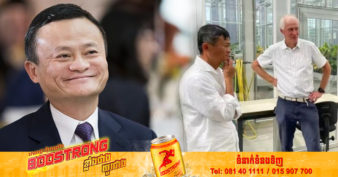 ក្រោយបាត់មុខបាត់មាត់អស់ពេលយ៉ាងយូរ តាមពិតមហាសេដ្ឋី Jack Ma សំងំរស់នៅយ៉ាងសាមញ្ញផ្ដោតលើរឿងមួយនេះ