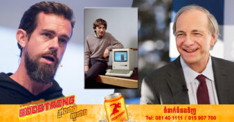 បុគ្គល ៣រូប បោះបង់ភាពសប្បាយក្នុងវ័យកុមារភាពចាប់ផ្ដើមអាជីពតាំងពីអាយុ ១៣ឆ្នាំ ឥលូវម្នាក់ៗសុទ្ធតែជាមហាសេដ្ឋីលំដាប់ពិភពលោក