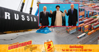 រុស្ស៊ី ងាកទៅរកការចរចាលើការប្រើរូបិយប័ណ្ណជាតិជាមួយប្រទេស ៣នេះ សម្រាប់ទូទាត់ថ្លៃថាមពល និងធ្វើពាណិជ្ជកម្ម ដើម្បីបញ្ចៀសការប្រើប្រាស់ប្រាក់ដុល្លារ