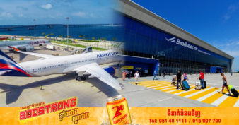 រុស្ស៊ី កំពុងចរចាយ៉ាងសកម្មដើម្បីបើកជើងហោះហើរត្រង់ ជាមួយវៀតណាម ថៃ និងប្រទេសអាស៊ីមួយចំនួនទៀតនៅឆ្នាំនេះ