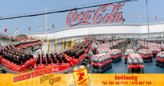 ក្រុមហ៊ុនសម្ព័ន្ធអង់គ្លេសដ៏ធំមួយ កំពុងចំណាយប្រាក់ ១ពាន់លានដុល្លារ ទិញយកក្រុមហ៊ុន Coca-Cola នៅកម្ពុជានិងវៀតណាម