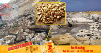 វិស័យរ៉ែ និងថាមពល បានជួយបង្កើនឱកាសការងារដល់ប្រជាពលរដ្ឋជាច្រើនកន្លែង