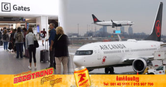 ក្រុមហ៊ុនអាកាសចរណ៍មួយ អង្វរអ្នកដំណើរចំនួន ២៥នាក់ឱ្យចុះពីយន្តហោះ ក្រោមហេតុផលធ្ងន់ពេកមិនអាចហោះហើរបាន