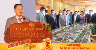 កត្តាធំៗ ២ បានធ្វើឱ្យការវិនិយោគនៅកម្ពុជា ពិសេសវិស័យអចលនទ្រព្យ មានភាពរីកចម្រើនខ្លាំងក្លា