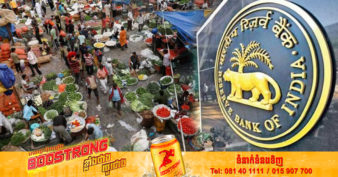 ធនាគារកណ្ដាលឥណ្ឌា៖ “ឥណ្ឌា​ នឹង​ក្លាយ​ជា​សេដ្ឋកិច្ច​ដែល​មាន​កំណើន​លឿន​បំផុត​ក្នុង​ពិភពលោក”