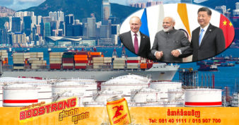 ប្រទេសចិន កំពុងប្រឈមមុខនឹងការប្រកួតប្រជែងជាមួយឥណ្ឌា ក្នុងការទិញប្រេងតម្លៃធូរពីរុស្ស៊ី