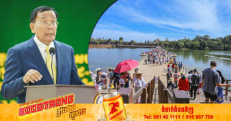 មន្ត្រីជំនាញអះអាងថា កម្ពុជាត្រូវរង់ចាំយ៉ាងហោចណាស់ ក៏៤ឆ្នាំទៀតដែរ ដើម្បីស្តារស្ថានភាពភ្ញៀវទេសចរអន្តរជាតិឱ្យវិលត្រឡប់មកដូចដើមវិញ
