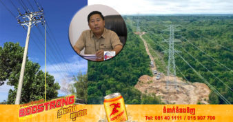 គោលការណ៍ឧបត្ថម្ភធន លើតម្លៃអគ្គិសនីរបស់រាជរដ្ឋាភិបាល បានជួយសម្រួលជីវភាពប្រជាពលរដ្ឋបានមួយផ្នែកធំ