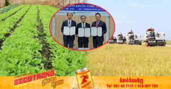 ដំណឹងល្អ! ក្រសួងកសិកម្ម បានចុះហត្ថលេខាលើអនុស្សរណៈនៃកិច្ចសហប្រតិបត្តិការជាមួយសាកលវិទ្យាល័យ និងក្រុមហ៊ុនកូរ៉េខាងត្បូង ដើម្បីអភិវឌ្ឍលើវិស័យកសិកម្ម