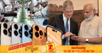 មិនមែនតែវៀតណាមទេ ឥណ្ឌាក៏ឡើងកូតដែរ ខណៈក្រុមហ៊ុន Apple គ្រោងនឹងចាប់ផ្តើមផលិត iPhone 14 នៅប្រទេសនេះ