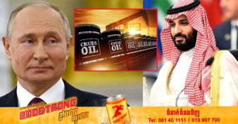 រុស្ស៊ី​ កំពុង​ប្រកួតប្រជែង​ជាមួយ​អារ៉ាប៊ីសាអូឌីត ដោយ​លក់​ប្រេង​បញ្ចុះតម្លៃ