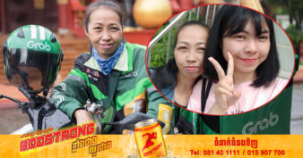 ជីវិតជាការតស៊ូ! ស្រ្តីវ័យចំណាស់ជនជាតិថៃម្នាក់ បោះចោលអាជីពជាអ្នកលក់បង្អែមមកធ្វើជាអ្នកដឹកម្ហូបអាចដោះទាំងបំណុល ហើយឱ្យកូនរៀនចប់មហាវិទ្យាល័យទៀត