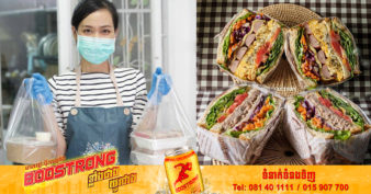 ប្រសព្វណាស់! នារីជនជាតិថៃម្នាក់ ធ្វើការផង ឆ្លៀតពេល ១ម៉ោងធ្វើសាំងវិចលក់ពេលព្រឹកផង ១ខែរកចំណូលបានរហូតដល់ទៅជាង ១ពាន់ដុល្លារ