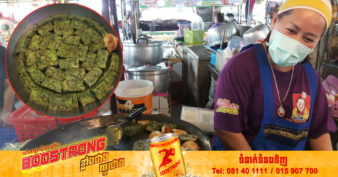 ថៃ៖ ធ្វើស្រែចំការជំពាក់តែបំណុលគេ ក៏ងាកមកធ្វើនំគូឆាយលក់ មានអីល្បីនិងលក់ដាច់ភ្ញៀវចូលទិញព្រោងព្រាត