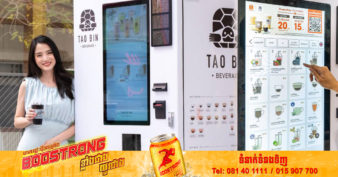 គំនិតអាជីវកម្មគួរឲ្យចាប់អារម្មណ៍ ច្នៃបង្កើតទូឆុងកាហ្វេស្វ័យប្រវត្តិលក់តាមសាធារណៈ ទទួលបានជោគជ័យខ្លាំង រហូតមានម៉ាស៊ីនជាង ២,៥០០កន្លែងនៅក្នុងប្រទេសថៃ