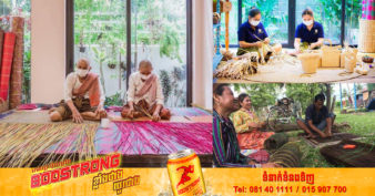 ប្រសើរមែនទែន! រាជរដ្ឋាភិបាលកម្ពុជា កំពុងជួយលើកកម្ពស់តម្លៃនៃការផលិតរបស់របរធ្វើដោយដៃដើម្បីបង្កើនផលិតផលក្នុងស្រុក