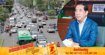 រយៈពេល ៧ខែឆ្នាំ២០២២ អគ្គនាយកដ្ឋានពន្ធដារប្រមូលចំណូលពន្ធ-អាករបាន ២ ២១០លានដុល្លារ កើនឡើងជិត ៣០%