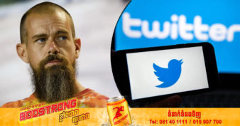 ស្ថាបនិក Twitter ថា៖ “ការសោកស្តាយដ៏ធំបំផុតរបស់គាត់ គឺ Twitter បានក្លាយជាក្រុមហ៊ុនមួយ”