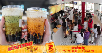ប្រជាជន នៅអាស៊ីអាគ្នេយ៍បានចំណាយប្រាក់ចំនួន ៣.៧ ពាន់លានដុល្លារលើ តែគុជ (bubble tea) ក្នុងឆ្នាំ២០២១