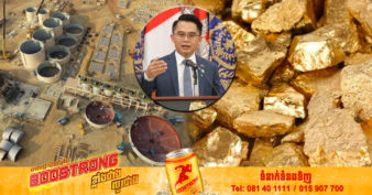 កម្ពុជា ទទួលបានចំណូលជាង ៥លានដុល្លារក្នុងមួយឆ្នាំពីរ៉ែមាស ខណៈក្រុមហ៊ុនផលិតបានមាសជាង ៣ពាន់គីឡូ