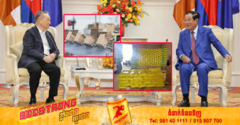 ក្រុមហ៊ុនឈានមុខគេមួយរបស់ថៃ ស្នើសុំរដ្ឋាភិបាលកម្ពុជាធ្វើការវិនិយោគបន្ថែមទៀត ខណៈសម្ដេចស្នើឱ្យវិនិយោគលើរោងចក្រផលិតក្រដាស និងជីសរីរាង្គ