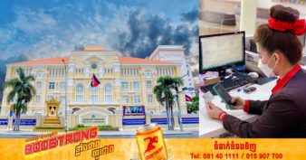 ក្រុមហ៊ុនប្រតិបត្តិករទូរស័ព្ទចល័តទាំងអស់ ត្រូវបានទុកពេល៦ខែ ឲ្យលុបបំបាត់ការលក់ ឬចែកចាយស៊ីមកាតដោយមិនយកឯកសារសម្គាល់អត្តសញ្ញាណ