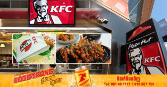 អតិផរណា ធ្វើឱ្យយីហោវ័យចំណាស់មួយលើពិភពលោក នៅក្នុងប្រទេសចិន ត្រូវបង្ខំចិត្តមកលក់ជើងមាន់ និងចុងស្លាបមាន់ជំនួសវិញ