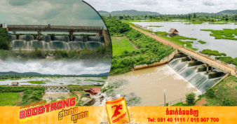 ទំនប់មួយ នៅខេត្តសៀមរាប  ក្រៅពីជាប្រព័ន្ធធារាសាស្ត្រ ក៏បានក្លាយជាតំបន់ទេសចរណ៍ធម្មជាតិមួយ គួរឲ្យទាក់ទាញ សម្រាប់វិស័យទេសចរណ៍