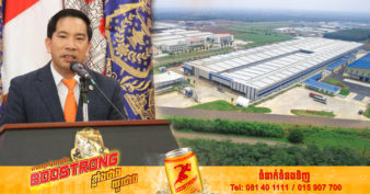 រយៈពេល ៧ខែឆ្នាំ២០២២ មានរោងចក្របង្កើតថ្មីជាង ១០០រោងចក្រ បង្កើតឱកាសការងារថ្មីជាង ៧ម៉ឺនកន្លែង