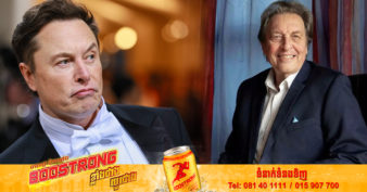 ឪពុក Elon Musk ប្រែសម្ដីថា គាត់មានមោទកភាពលើកូនប្រុសរបស់គាត់ណាស់ កាលមុននិយាយខុសដោយសារស្ដាប់សំណួរពិធីករច្រលំ