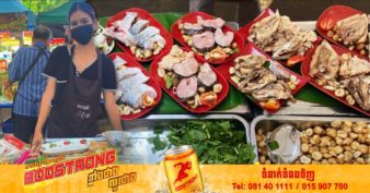 នារីជនជាតិថៃម្នាក់ក្រោយរៀនចប់ពិបាករកការងារធ្វើ ក៏ងាកមកសាកល្បងលក់ស៊ុបតុងយាំនៅផ្សាររាត្រី ក្នុងមួយថ្ងៃលក់បានដល់ទៅ១០០ឆ្នាំង