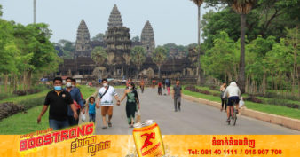 រយៈពេល៧ខែក្នុងឆ្នាំ២០២២ កម្ពុជាទទួលបានភ្ញៀវទេសចរជប៉ុនចំនួន៩,០២១នាក់