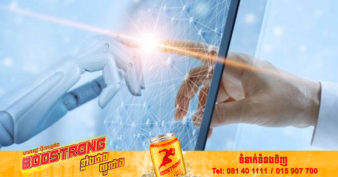 សហរដ្ឋអាមេរិក បានរារាំងក្រុមហ៊ុន IT ពីការវិនិយោគនៅក្នុងប្រទេសចិនយ៉ាងហោចណាស់ ១០ ឆ្នាំ