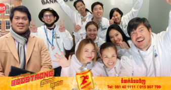 ថៃ៖ បុរសម្នាក់សុខចិត្តបញ្ជាំផ្ទះទៅធ្វើការនៅស្រុកក្រៅ រលាស់ខ្លួនពីជីវភាពក្រខ្សត់ ផឹកទឹកម៉ាសុីនជំនួសអាហារ តស៊ូរហូតក្លាយជាម្ចាស់ក្រុមហ៊ុនតម្លៃរាប់សិបលានដុល្លារនៅអង់គ្លេស